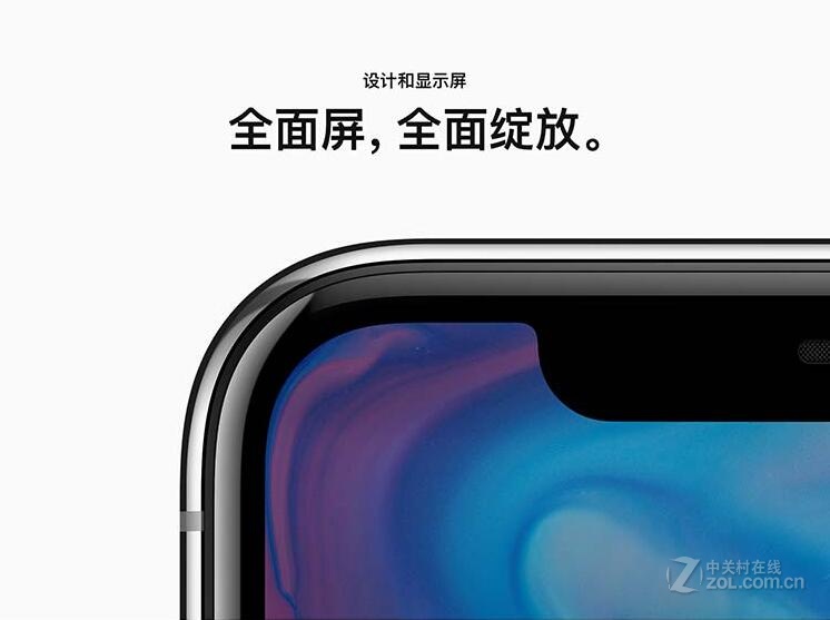 苹果iPhone X 评测图解