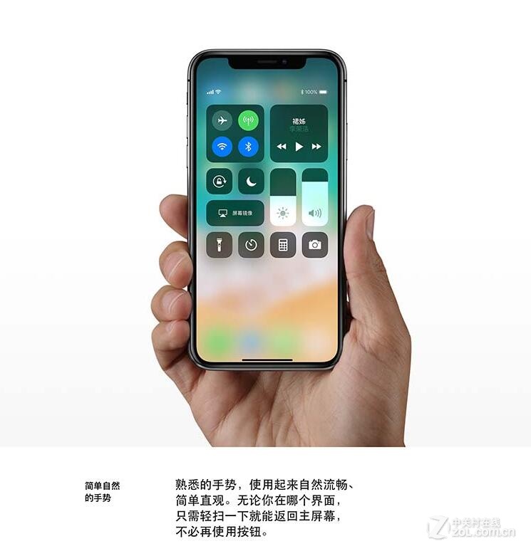 苹果iPhone X 评测图解