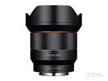 Samyang AF 14mm f/2.8 FE(尼康口) 