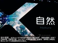vivo X27��8GB RAM/����710/ȫ��ͨ�� ������ع�2