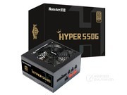  HYPER 550G