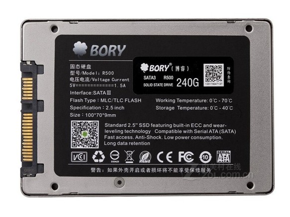 boryr500精英版60gb