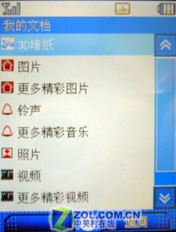 ��������Ӱ�������� CECT P06ȫ������ 