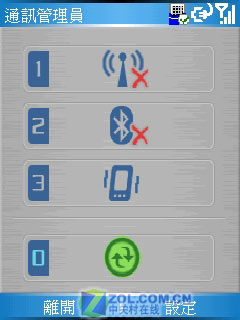 WM5.0��WiFi������� ���մ�577W���� 