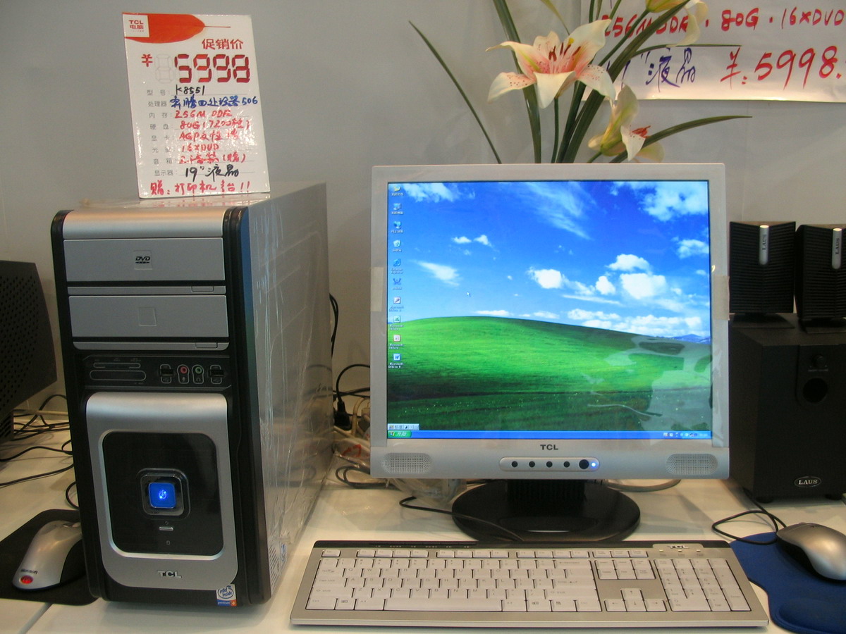 【高清图】 tcl(tcl)锐翔k8551(19寸液晶) 图12