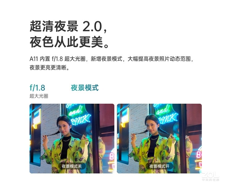 【高清图】 oppo(oppo)a11(4gb/128gb/全网通)评测图解 图59