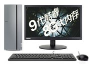  510 Pro(i5 9400/8GB/1TB//23LCD)