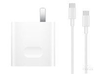 华为超级快充多协议充电器（Max 65W）