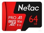 朗科P500至尊Pro版（64GB）