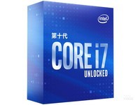 Intel 酷睿i7 10700K云南1899元