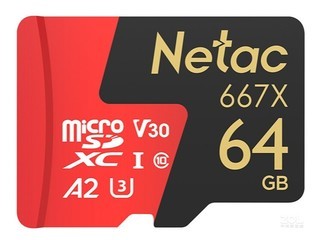 朗科P500超至尊PRO(64GB)