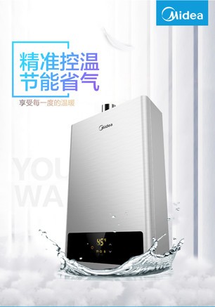 别名:美的jsq22-hwa,美的智能控恒,美的12升