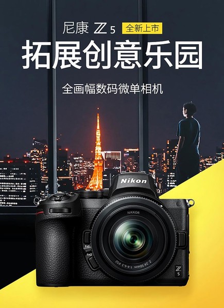 ῵Z5