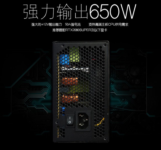 MVPLAND K650Դ650WԵԴ̨ʽģƵԴ