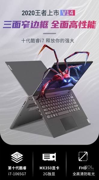 V14 2020(i7 1065G7/20GB/512GB+1TB/)