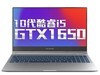 机械革命Z3 Air(i5 10200H/16GB/512GB/GTX1650) 第十代英特尔酷睿i5，发烧级4G独显，120Hz电竞屏，背光键盘