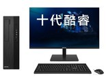 京天商机5400(i5 10400/8GB/1TB/集显/23.8LCD)