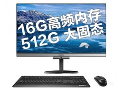 廪ͬZ1(i5 10400/16GB/512GB//23.8Ӣ)