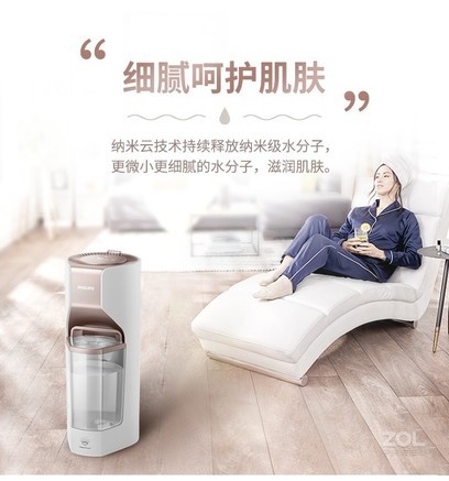 【飞利浦hu4906/00】报价_参数_图片_论坛_philips 飞利浦加湿器报价