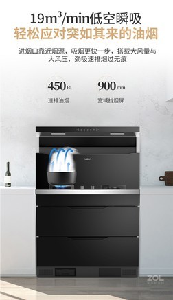 【帅康gb330】报价_参数_图片_论坛_帅康 帅康jjz-gb330集成灶报价