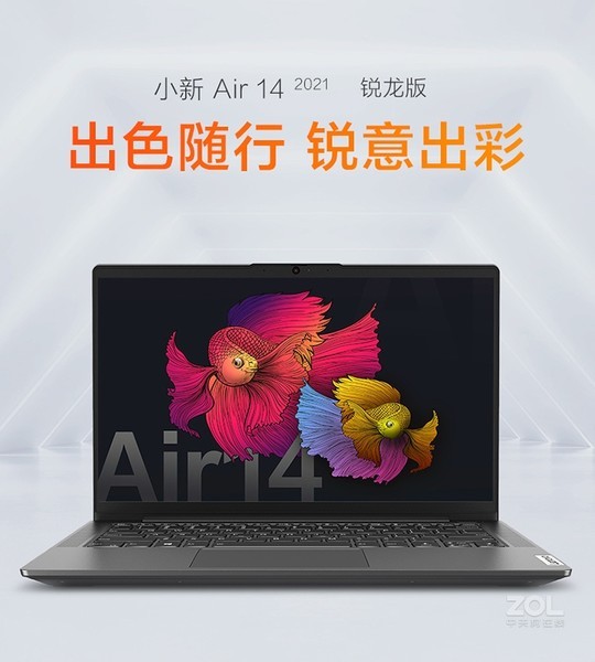 С Air 14 2021 (R5 5500U/16GB/512GB/)