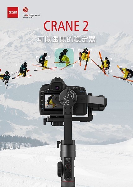 沈阳智云crane2稳定器特价2300元