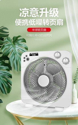 【半球kyt-25】报价_参数_图片_论坛_peskoe kyt-25电风扇半球电风扇