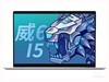 联想扬天 威6 14 2021(i5 1135G7/8GB/256GB/集显) 第十一代英特尔酷睿i5，锐炬显卡，14英寸全高清显示屏，背光键盘