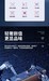 评测图解