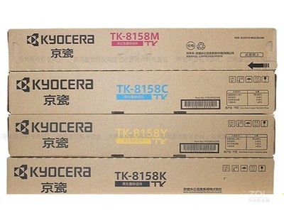 京瓷tk8158彩色粉盒售2680元一套四色
