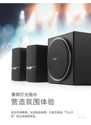 【漫步者R303BT】报价_参数_图片_论坛_Edifier R303BT漫步者音箱报价-ZOL中关村在线