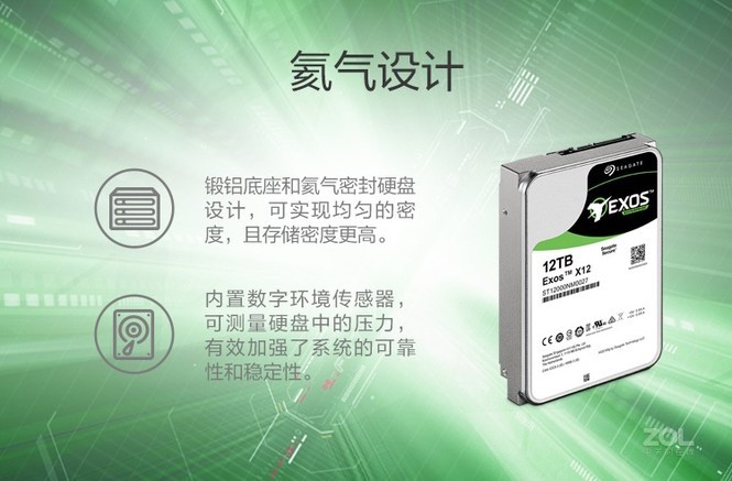 【希捷Exos X12 12TB 7200转 256MB SAS ST12000NM0027】报价_参数_图片_论坛_Seagate Exos ...