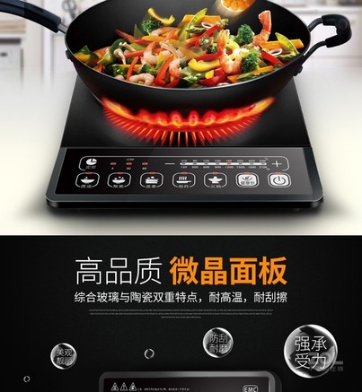 【九阳c21-sk1】报价_参数_图片_论坛_joyoung c21-sk1电磁炉九阳电磁