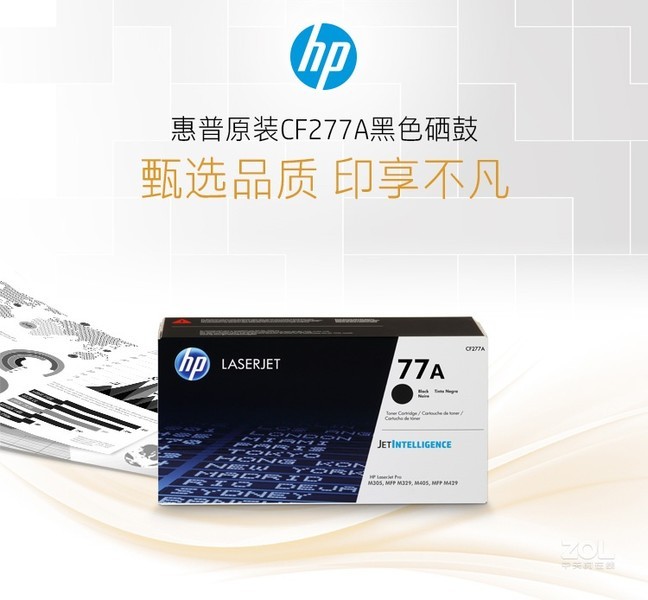 HP 77ACF277A