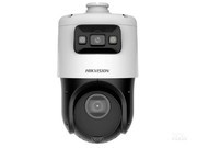  DS-2DC4C142IMW-DE(20X/F1)(S6)