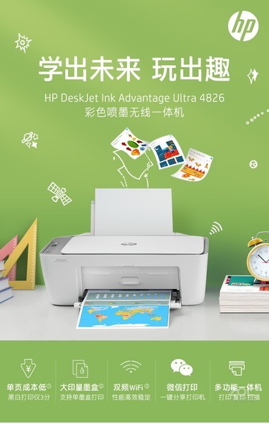 HP 4826
