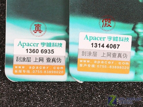 差距悬殊 真假宇瞻AH320优盘全面PK