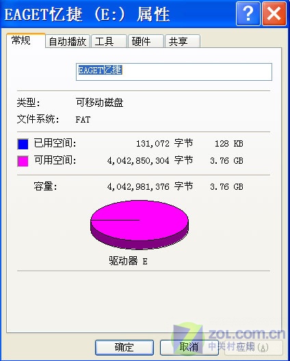 Сʱзˮ 4GB 