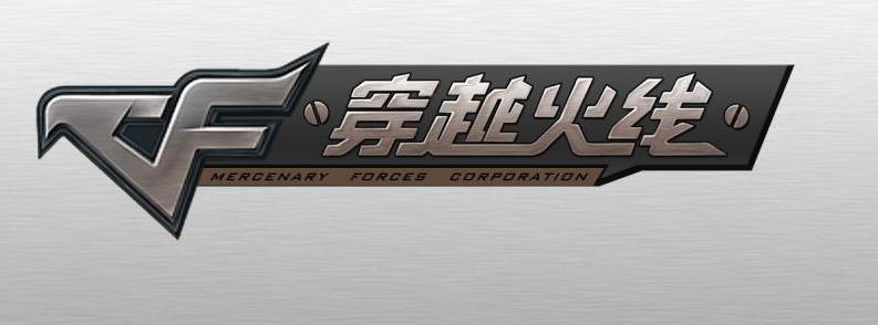 【高清图】 穿越火线新版本极品道具库震撼登场图1