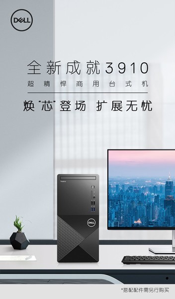*3910(i5 12400F/8GB/256GB+1TB/GTX1650S/21.5Ӣ)