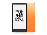 墨案inkPalm Plus