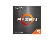 AMD Ryzen 5 5600U