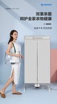 艾美特HG12-M6