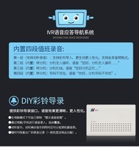 国威gw200(4外线16分机)图片