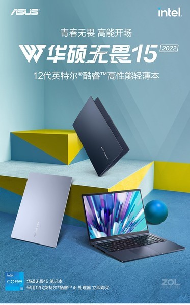 ˶η15 2022(i5 1240P/16GB/512GB//)