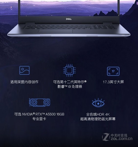 Precision 7770(i7 12850HX/32GB/1TB/RTX A1000)