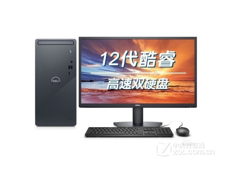 Dell Inspiron 3910(i5 12400/8GB/256GB+1TB/ встроенная графика /23.8 дюйма)