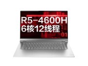 е CODE 01(R5 4600H/8GB/512GB/)