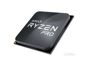 AMD Ryzen 5 PRO 5675U