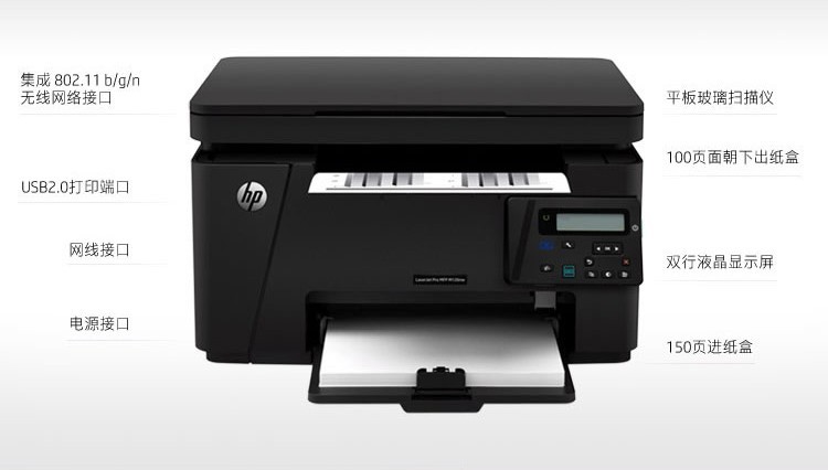 HP M126nw